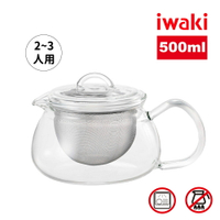 【iwaki】日本品牌2-3人用耐熱玻璃泡茶壺/急須壺 500ml (原廠總代理)