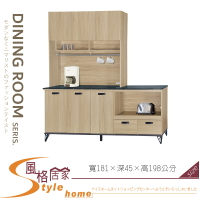 《風格居家Style》橡木6尺白岩板拉盤收納櫃/全組/餐櫃 032-01-LV