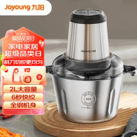 Joyoung Meat grinder home mincing machine meat crusher electromechanical function