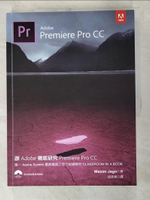 【書寶二手書T1／大學資訊_DYP】跟Adobe徹底研究Premiere Pro CC_Maxim Jago,  徐政棠