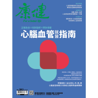 【MyBook】Commonhealth康健雜誌282期(電子雜誌)