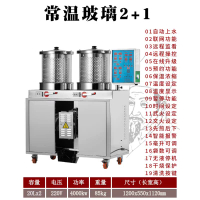 達爾 全自動中藥煎藥機包裝一體機雙缸 1pc