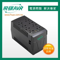 【2022.4 新上架】飛碟 AVR-E1000P 1KVA全電子式三段穩壓器AVR