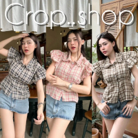crop..shop เสื้อเเขนตุ๊กตา กระดุมใช้ได้จริง ลายสก็อตเลิศๆ งานสวยน่ารัก ใส่ง่ายสดใส ไปได้ทุกที่จ้า