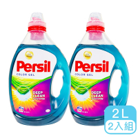 德國Persil 去漬護色濃縮洗衣精(藍) 2L/2入