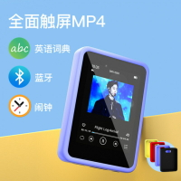 藍牙MP4學生觸屏MP3隨身聽便攜式音樂播放器迷你可愛全面屏詞典【Snowbelle優選】