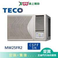 TECO東元5-6坪MW25FR2右吹定頻窗型冷氣_含配送+安裝【愛買】