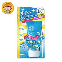 【KISS ME奇士美】Sunkiller防曬水乳液50g-清透水感升級版