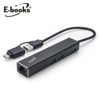 【E-books】H20 RJ45+3孔USB集線器+Type C雙接頭【三井3C】