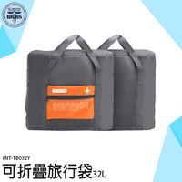 大容量旅行袋 拉桿旅行袋 旅行包 折疊包 提袋 大型收納袋 拉桿包 收納袋 拉桿包 提袋 TB032Y