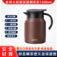 現貨 保溫壺 燜茶壺 家用保溫水壺 大容量陶瓷內膽悶泡壺 暖壺熱水壺