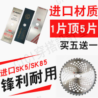割草機刀片進口一字刀加厚帶齒宇森合金圓鋸片割灌機通用刀片【亞德機械五金家居】
