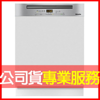 【Miele】半嵌式 60公分洗碗機 G5214C SCi (220V) 電洽0968-894194