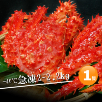 【優鮮配】特大XL巨無霸智利帝王蟹1隻(約2~2.2kg/隻)