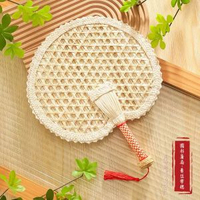 其他品牌 - 扇子老式蒲扇夏天家用手工编制腰扇中国古风大芭蕉扇儿童耐用葵扇