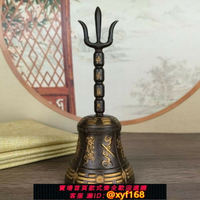 銅器 天蓬帝鐘天蓬鈴  三清鈴 三叉金剛鈴 手揺鈴 鎮宅辟邪 開運風水招財置物 銅器 天蓬帝鐘天蓬鈴 三清鈴 三叉金剛鈴 手揺鈴 鎮宅辟邪 開運