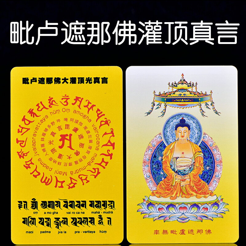 毗盧遮那佛的價格推薦- 2025年5月| 比價比個夠BigGo