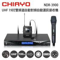 CHIAYO 嘉友 NDR-3900 UHF 19吋雙頻道自動對頻選訊無線接收機/手握麥克風1支+頭戴式麥克風1支