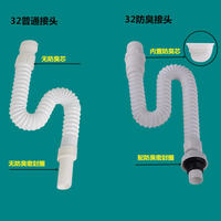浴室柜面盆下水器軟管洗菜盆臺盆加長.米鋼絲伸縮防臭排水管