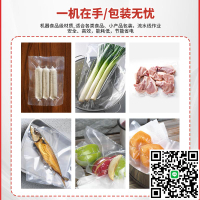 械州 牛肉干拉伸膜包裝機全自動真空包裝機玉米地瓜干真空包裝機烤腸自動連續式真空封口機流水線真空機商用
