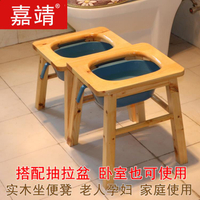 行動座便器老人便攜馬桶椅子孕婦家用實木老年人衛生間便凳廁所