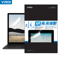 【YADI】ASUS Vivobook S15 S533 14吋16:9 專用 AR增豔降反射筆電螢幕保護貼(SGS/靜電吸附)