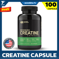 OPTIMUM NUTRITION CREATINE 100 CAPSULE