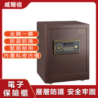 【LEZUN樂尊】家用辦公重型指紋保管箱 QG-520(保險箱 保險櫃 防盜箱 保管箱)