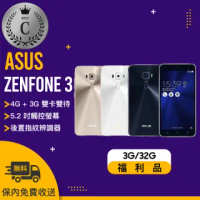 【ASUS 華碩】ZE520KL 3/32G ZENFONE 3 福利品手機(贈 鏤空蕾絲無袖背心)