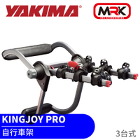 【MRK】 YAKIMA KINGJOE PRO 3台式  腳踏車架 攜車架 自行車架 背後架 拖車架 單車架
