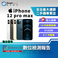 【創宇通訊│福利品】Apple iPhone 12 Pro Max 512GB 6.7吋 (5G)