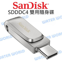 SANDISK SDDDC4 1TB Ultra Type-C +A 高速隨身碟 雙用 公司貨【中壢-水世界】