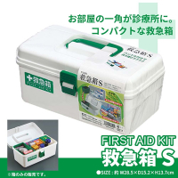 日本製【不動技研】小型急救箱F-2485