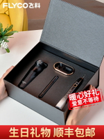 男生生日禮物送男友男士朋友老公送爸爸實用父親節520創意儀式感