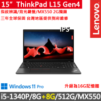 【ThinkPad 聯想】15吋i5獨顯MX商務特仕筆電(L15/i5-1340P/8G+8G/512G/MX550/FHD/W11P/三年保)
