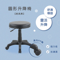 【KF金柏莉家具】Circle(護士氣壓椅 / 辦公椅 / 電腦椅)