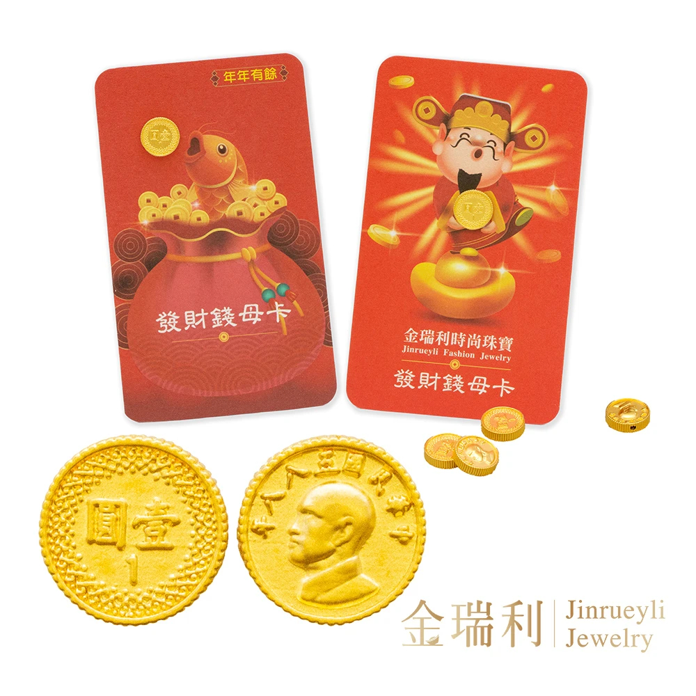金壹圓的價格推薦- 2025年7月| 比價比個夠BigGo