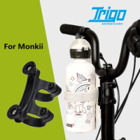 Monkii Clip Folding Bike Water Bottle Holder Adapter For Brompton Kettle Rack Conversion Seat EIEIO Bicycle Accessories