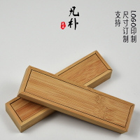 長方形竹木木盒茶刀木盒 抽拉蓋木盒子 定制線香盒 竹子木盒定做