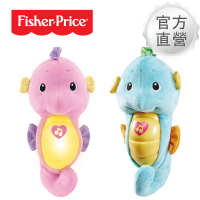Fisher price 費雪 聲光安撫海馬(2色選擇/寶寶安撫/嬰兒玩具/彌月禮/新生兒)