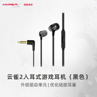 หูฟัง Hyperx Cloud Earbuds 2 Extremely Unknown Cloud Bird 2 พร้อมหูฟังเกมมิ่ง E-Sports แบบใส่ในหู