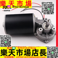 廠家生產供應小型24V電動推桿電機 微型電機推桿120W 45轉