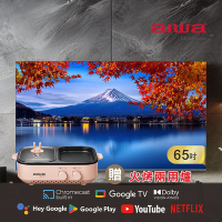 Aiwa 日本愛華 65吋4K HDR Google TV認證 QLED量子點智慧聯網液晶顯示器-65QL24 (含安裝)