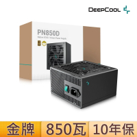 【DeepCool】九州風神 PN850D 850W 金牌 電源供應器(長14公分/直出線/原廠10年保/ATX3.1/PCIE 5.1)