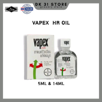 Thialand Vapex HR Oil Thai Herbal For Relief Nasal Congestion Dizziness Inhaler (5ml) & (14ml)