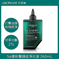 AROMASE 艾瑪絲 2% 5α捷利爾頭皮淨化液(涼感型) 260mL