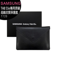 SAMSUNG Galaxy Tab S5e(SM-T720)專用原廠超纖皮質保護套【樂天APP下單9%點數回饋】