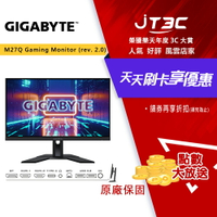【代碼 MOM100 折$100】GIGABYTE 技嘉 M27Q 電競螢幕 27吋 KVM 2K IPS 165Hz 螢幕 顯示器 (rev. 2.0)★(7-11滿299免運)