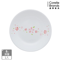 【CORELLE 康寧餐具】櫻之舞8吋深盤(420)