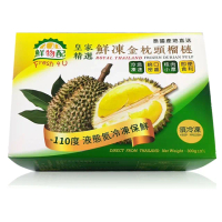【鮮物配】泰國進口金枕頭榴槤-液態氮極凍生鮮宅配*6盒(300g/盒*6)